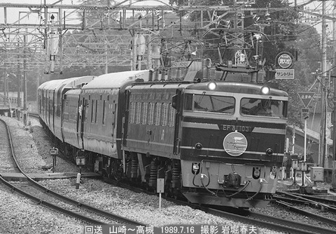 1989-7 山崎駅付近を走る列車 : 鉄道写真家 岩堀春夫のblog3