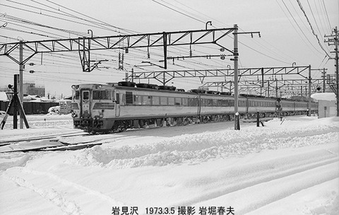 1973-3 岩見沢機関区訪問 : 鉄道写真家 岩堀春夫のblog3