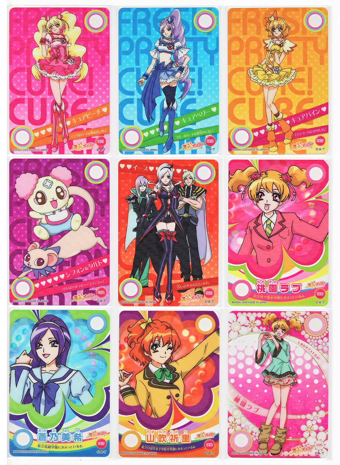 カードダス フレッシュプリキュア ハッピーカード! 全40種コンプ カードダス フレッシュプリキュア ハッピーカード! 全40種コンプ