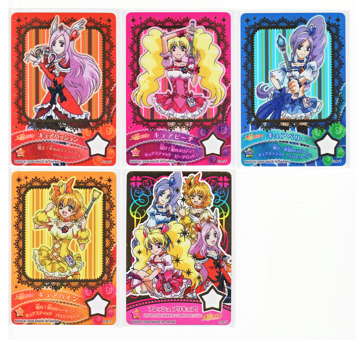 フレッシュプリキュア! ハッピー!カード☆(トゥインクル)Ver フレッシュプリキュア! ハッピー!カード☆(トゥインクル)Ver