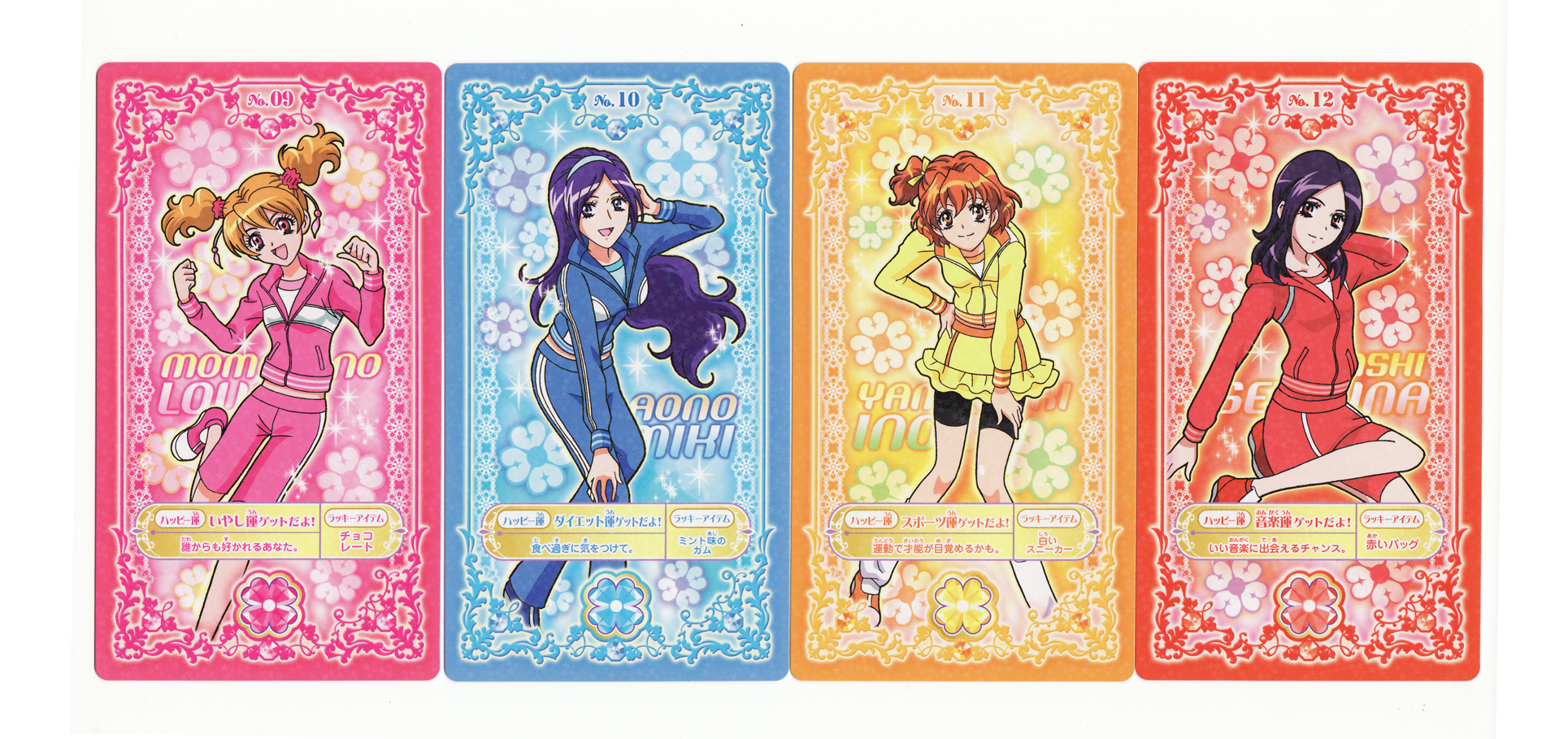 フレッシュプリキュア！うらないカードガム : 青い子が好き。