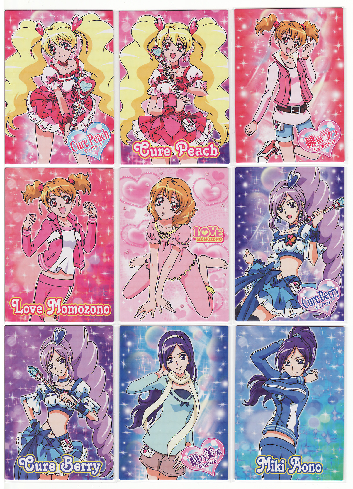 フレッシュプリキュア キラキラトレーディングコレクション2 青い子が好き