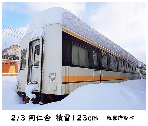えっ！(@_@。あの車両が内陸線走っていたの？ : 秋田内陸縦貫