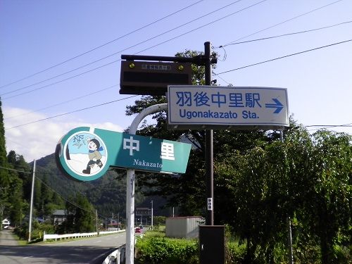 s-SANY0070