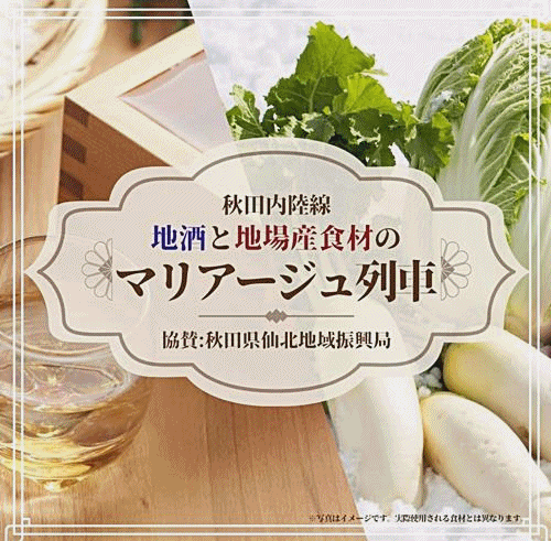 白青5448