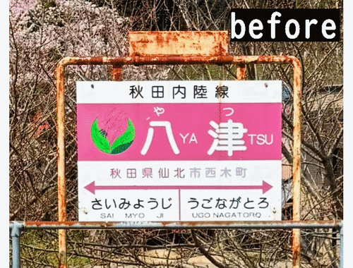 黒黒56595