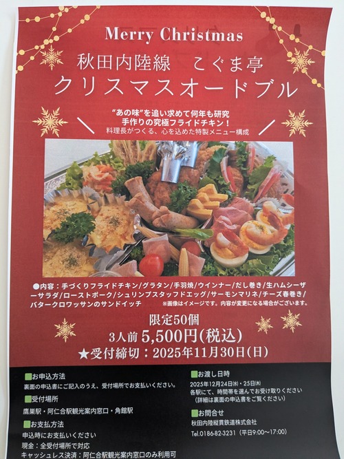 PXL_20251101_001918227