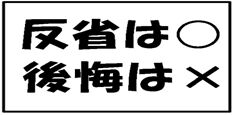 紅白