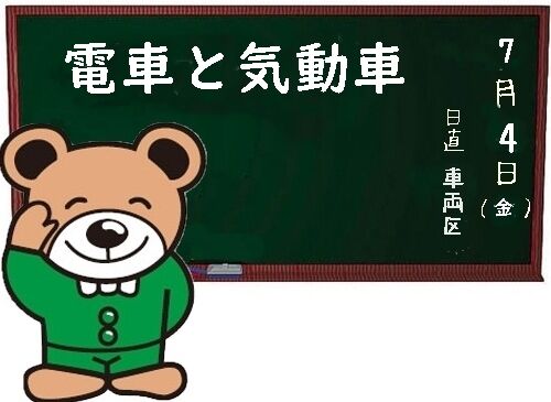 黒52558888