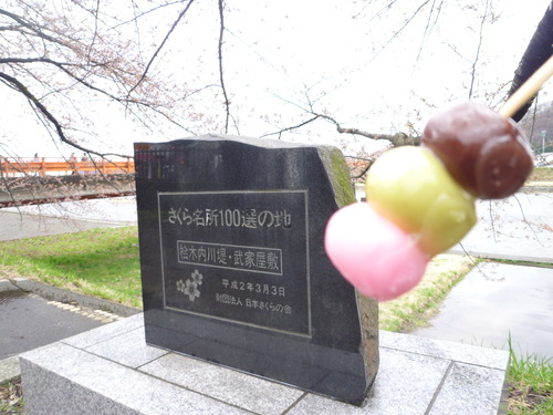 100選
