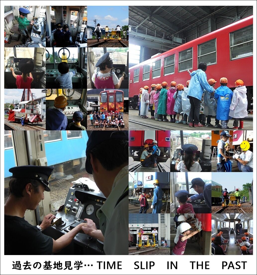 VOL.3 初代お座敷列車【AN8808】の紹介 : 秋田内陸縦貫鉄道ブログ