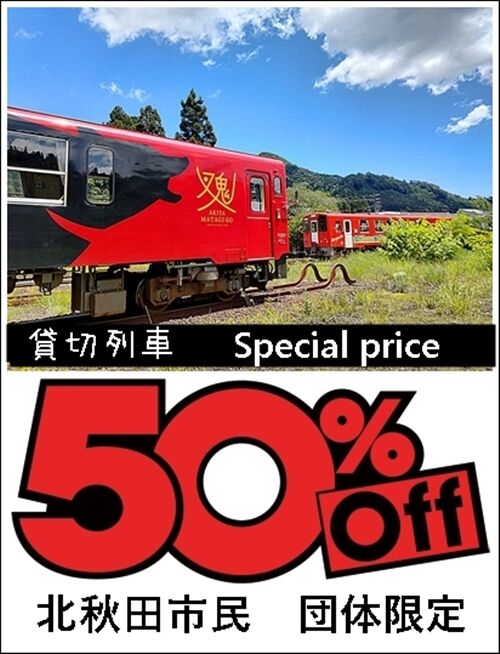 黒4548484
