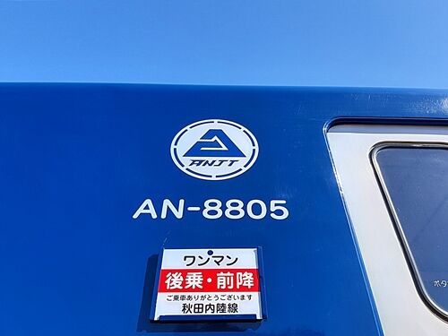 20241021_115412黒青