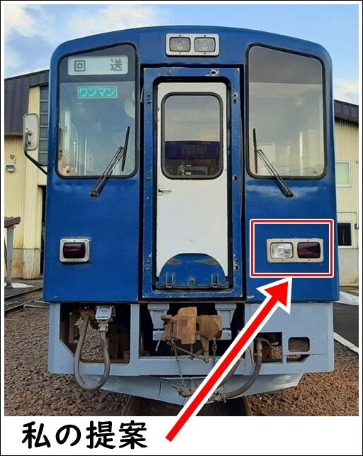 VOL.29 列車先頭で輝く灯 : 秋田内陸縦貫鉄道ブログ