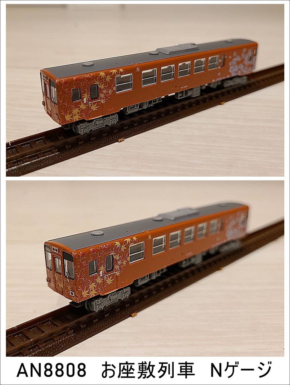 VOL.3 初代お座敷列車【AN8808】の紹介 : 秋田内陸縦貫鉄道ブログ