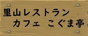 黒5595959