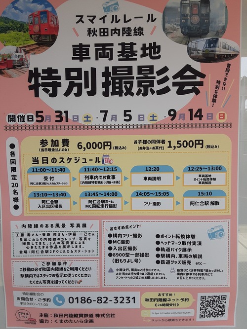 ブログ用02