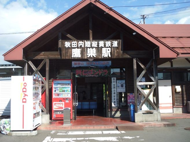 内陸線の乗り方 秋田内陸縦貫鉄道ブログ