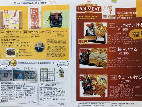 A28ABFA1-3435-4D6B-9D10-9165EB6CD70C