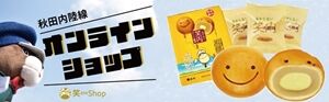 赤白6448