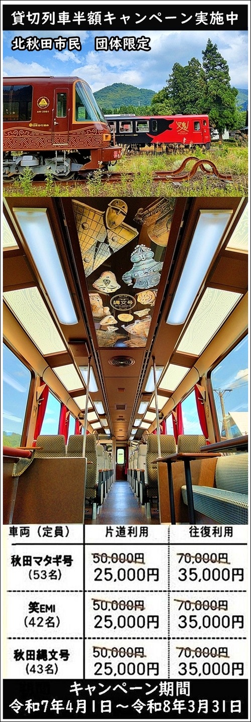 IMG20240823134330-vert青