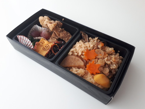 20201103笑EMI弁当（中）