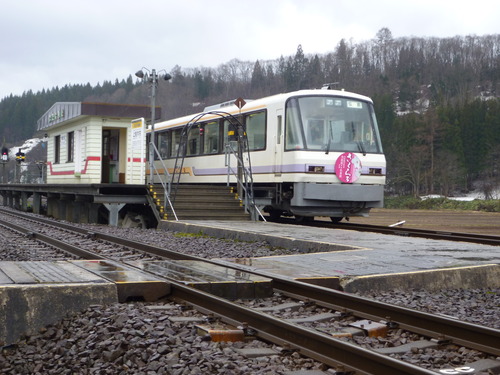さくら号