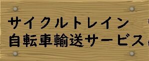 黒5544