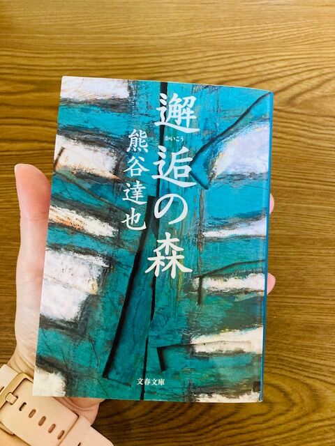 たけちゃんねる 秋田内陸縦貫鉄道ブログ たけちゃんねる 秋田内陸縦貫鉄道ブログ