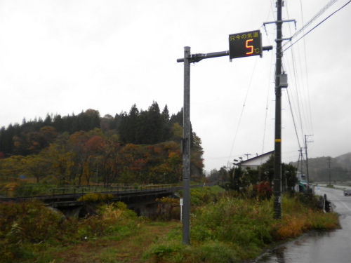 秋田県道321号上桧木内玉川線