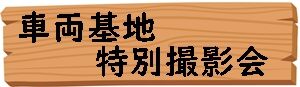 黒白59977