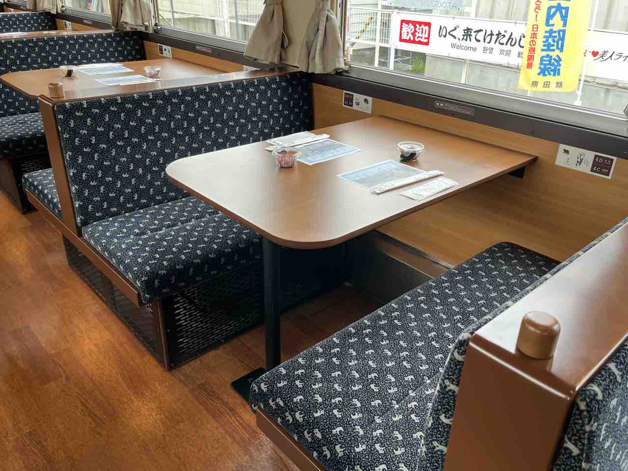 ぼくたち鉄の3兄弟 vol.6 座席(マタギ) : 秋田内陸縦貫鉄道ブログ ぼくたち鉄の3兄弟 vol.6 座席(マタギ) : 秋田内陸縦貫鉄道ブログ