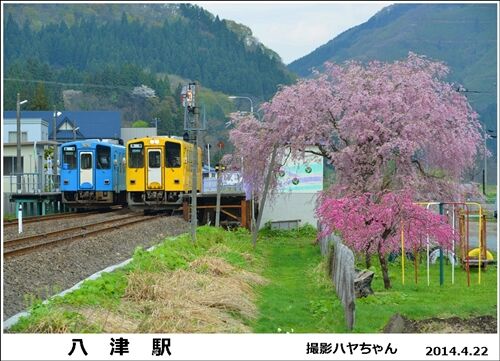 黒青64548