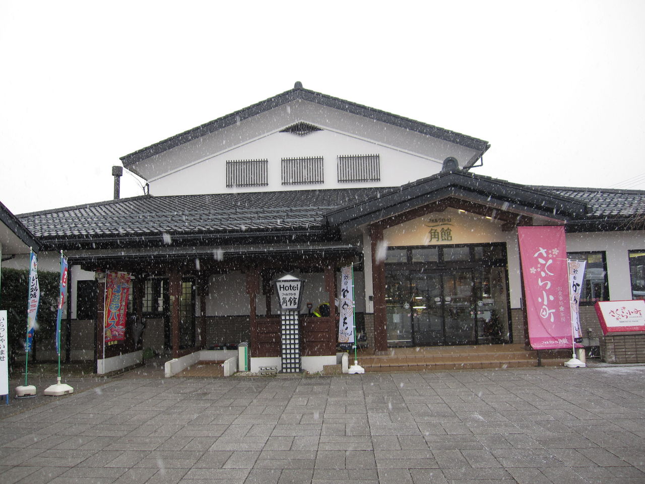 あいがけ神代カレー 秋田内陸縦貫鉄道ブログ あいがけ神代カレー 秋田内陸縦貫鉄道ブログ