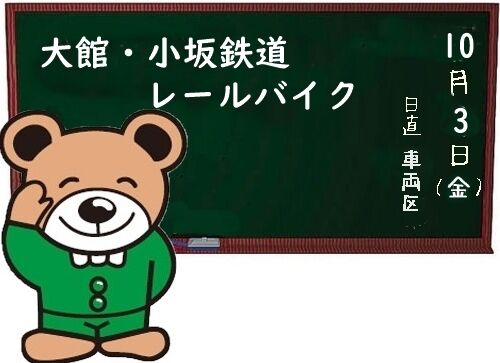 黒525557588888白「