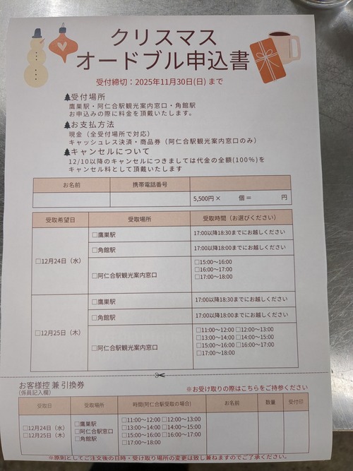 17619651193427323061719444985813