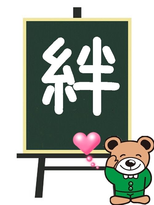 赤白59595