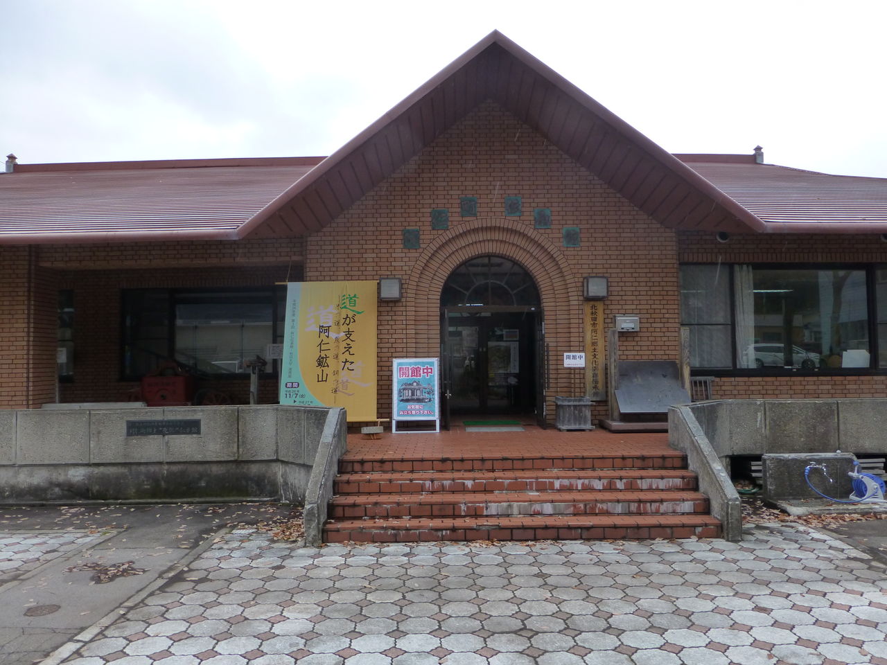 風土伝承館杉浦醫院