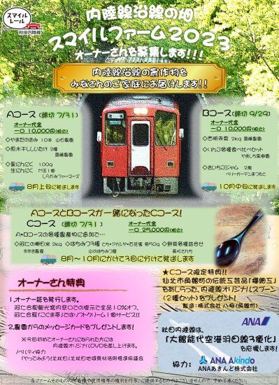 黒6111551