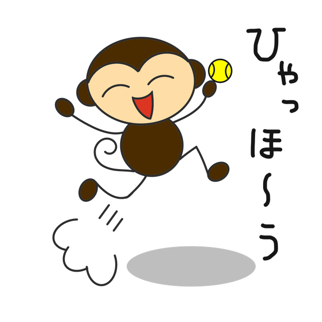 かりんとうを鼻先にぶら下げてがんばった 第4373回 藤田コーチの くう ねる テニス ナイスクテニス教室 かりんとうを鼻先にぶら下げてがんばった 第4373回 藤田コーチの くう ねる テニス ナイスクテニス教室