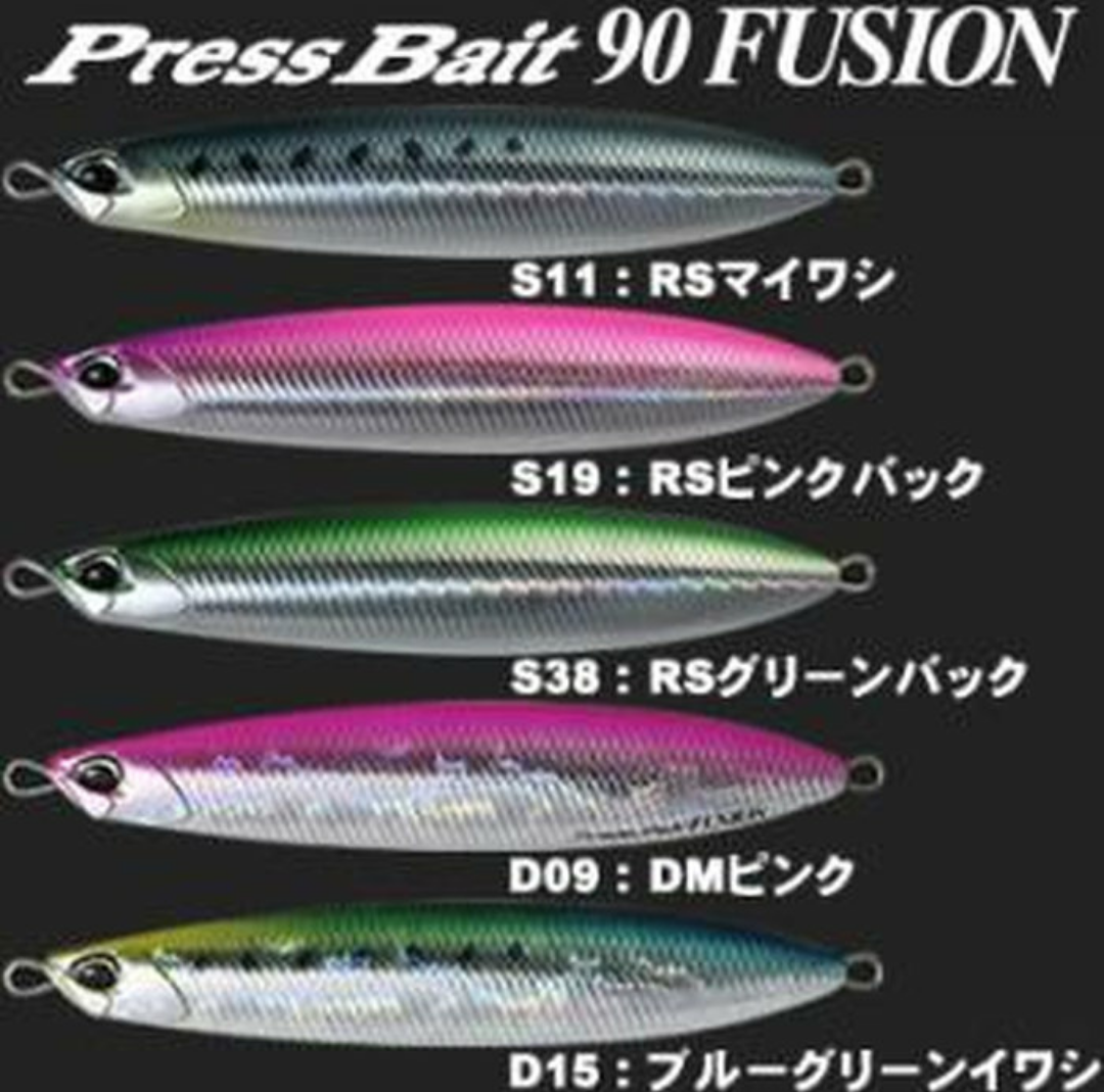 44 割引限定価格セール デュオ プレスベイトフュージョンワイド45 11個セット ルアー用品 フィッシング Www Afp Qatar Com