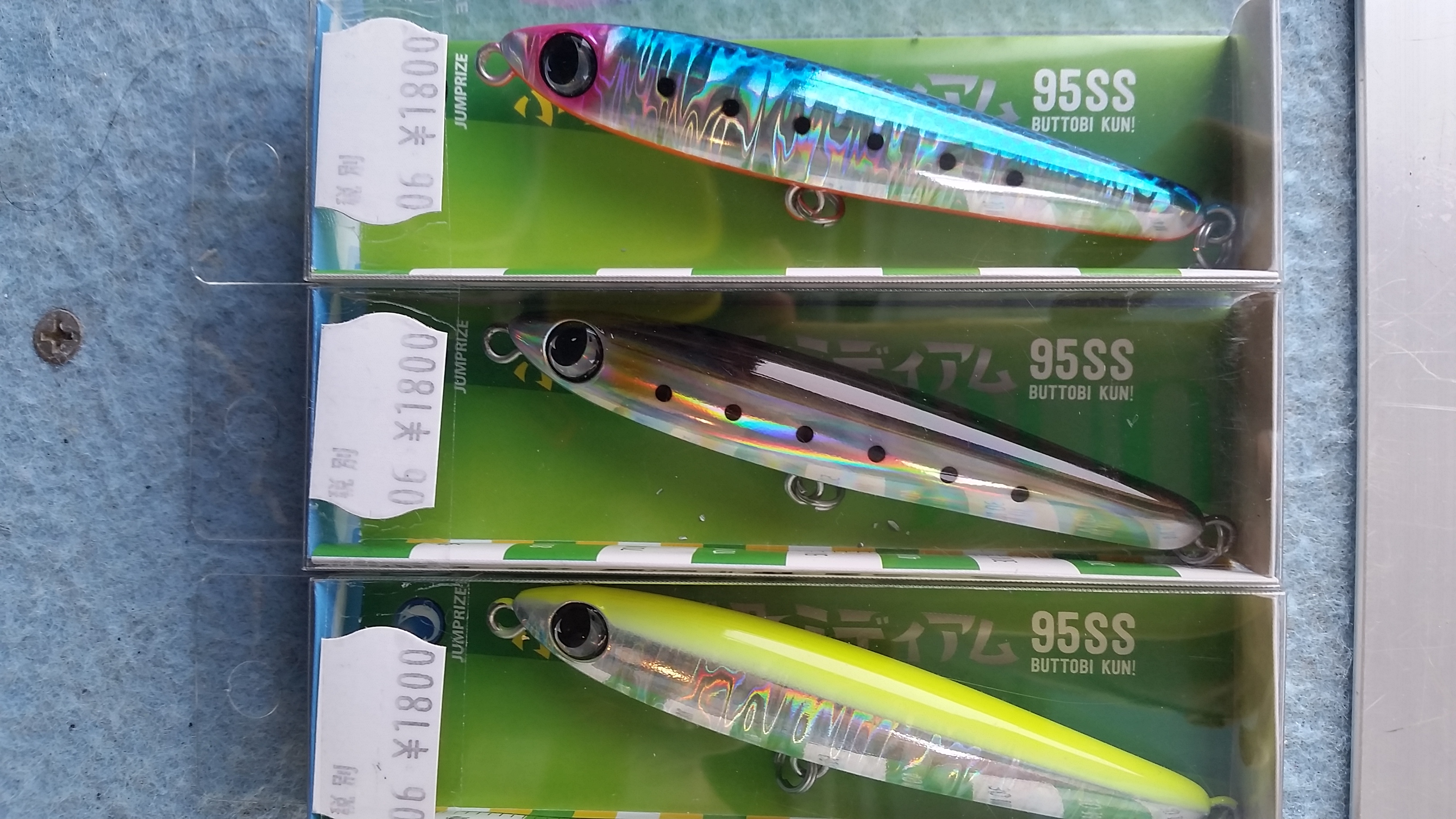 ぶっとび君ミディアム95ss ジャクソン アスリート 9s 買ってみた エスカ のblog ぶっとび君ミディアム95ss ジャクソン アスリート 9s 買ってみた エスカ のblog
