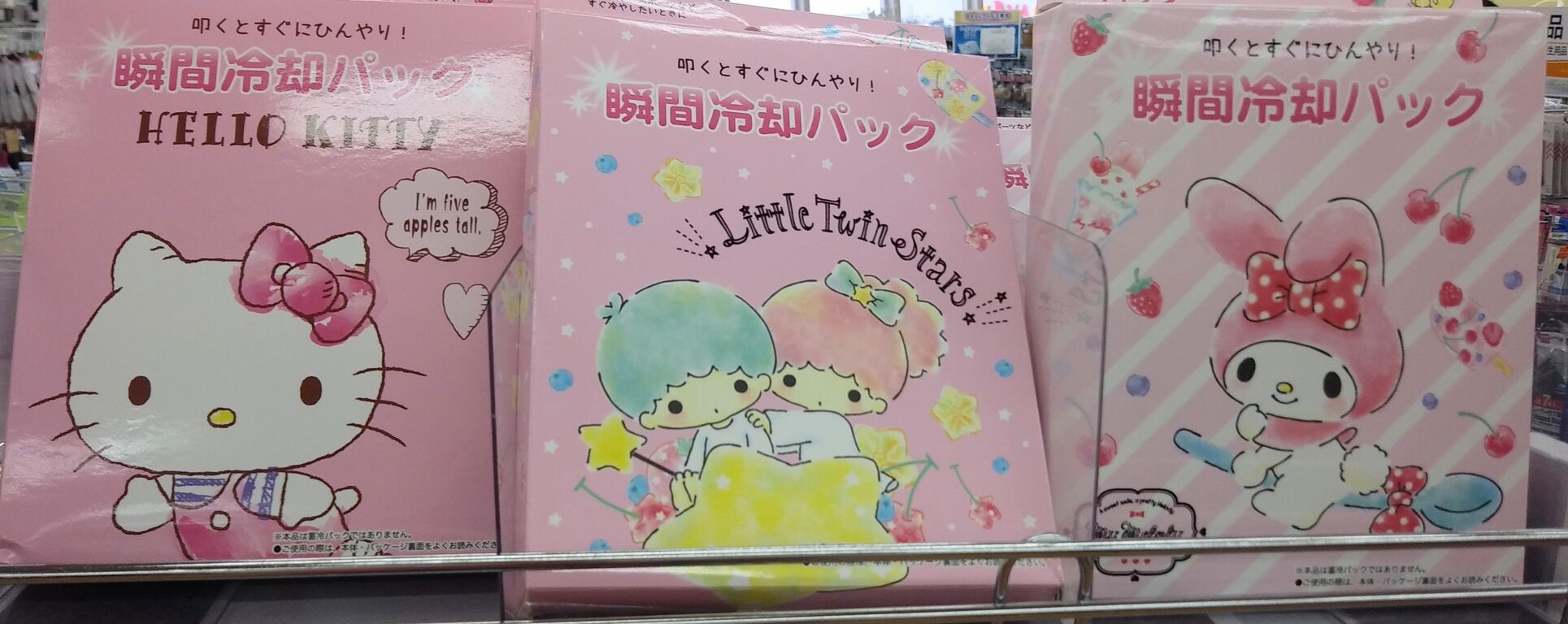 ダイソー 瞬間冷却パック One Day