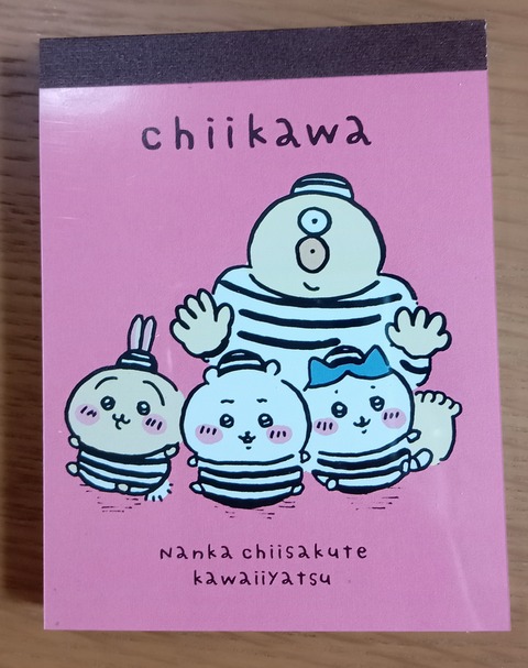 ビックメモ ① ビックメモ ①