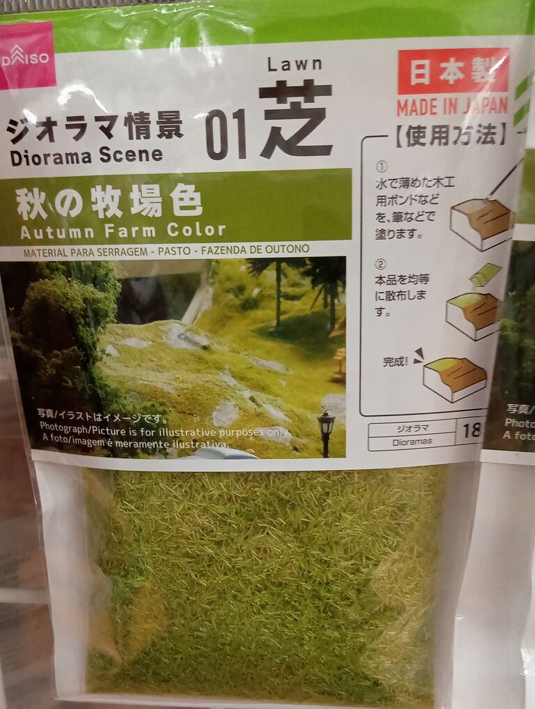 超人気高品質 ジオラマ 情景 葉 芝 土 Jugendarbeit Mobil At 超人気高品質 ジオラマ 情景 葉 芝 土 Jugendarbeit Mobil At