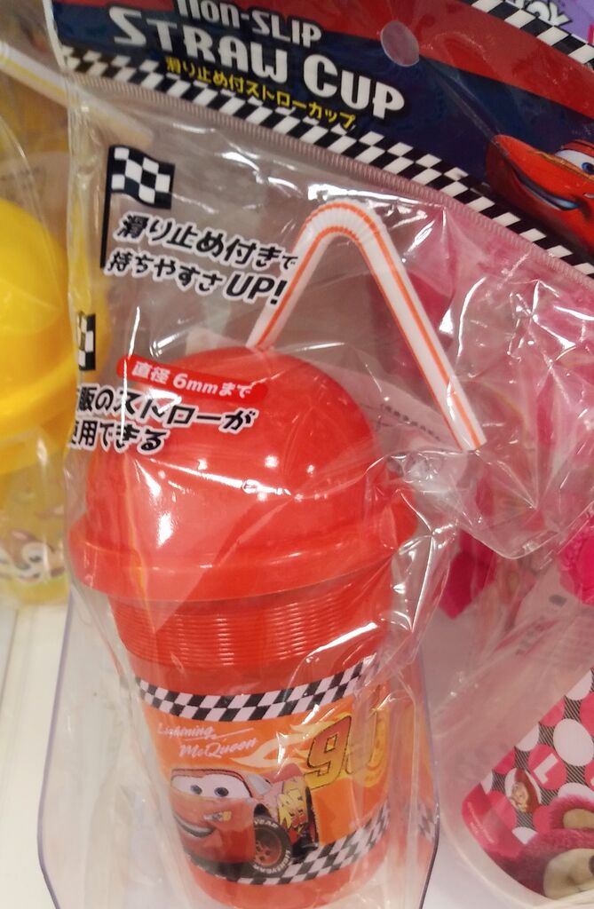セリア ディズニー 滑り止め付ストローカップ One Day セリア ディズニー 滑り止め付ストローカップ One Day