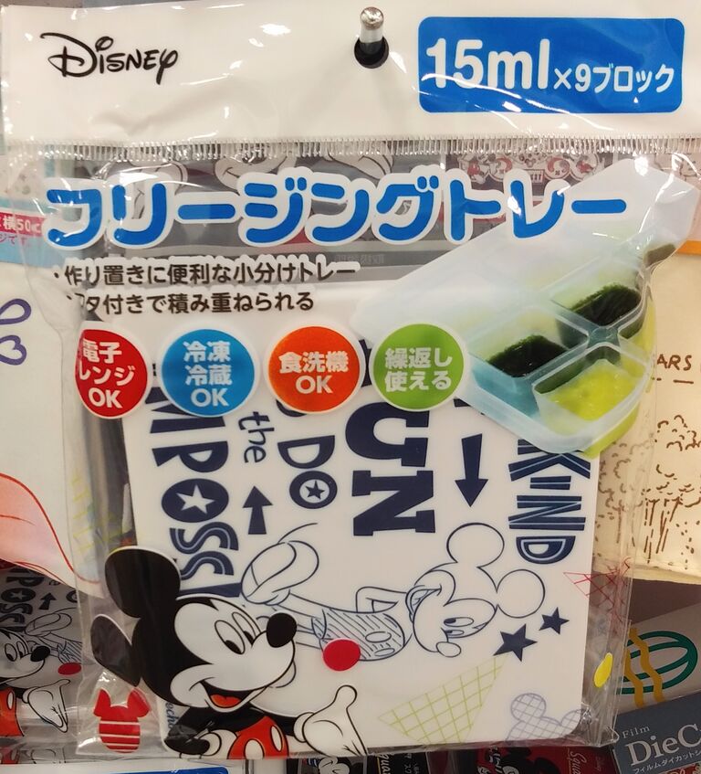 セリア ディズニー フリージングトレー One Day