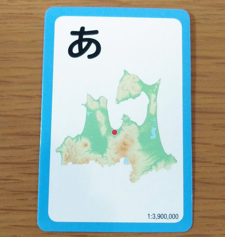 ダイソー 都道府県かるた One Day