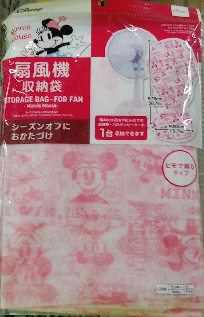 ダイソー ディズニー 扇風機収納袋 One Day ダイソー ディズニー 扇風機収納袋 One Day