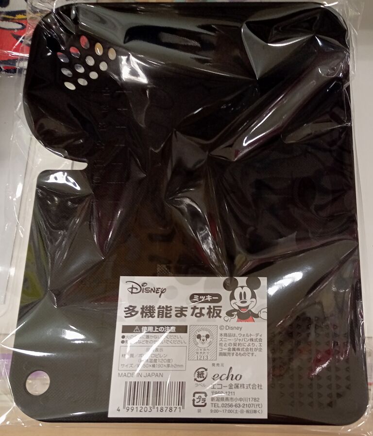 セリア ディズニー 多機能まな板 ミッキー One Day セリア ディズニー 多機能まな板 ミッキー One Day